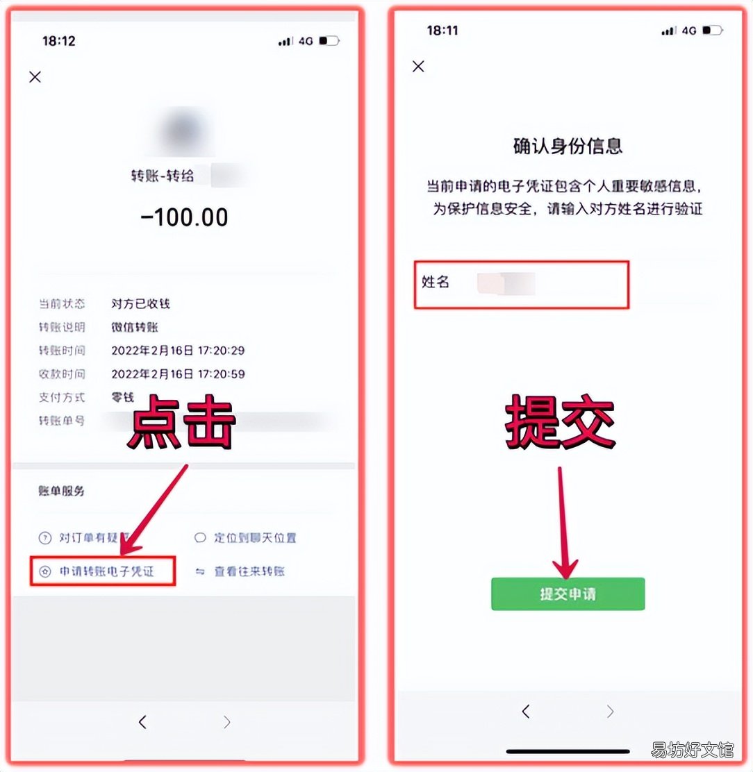 用这个方法10秒就能悄悄找回 微信好友一键恢复免费不收费的