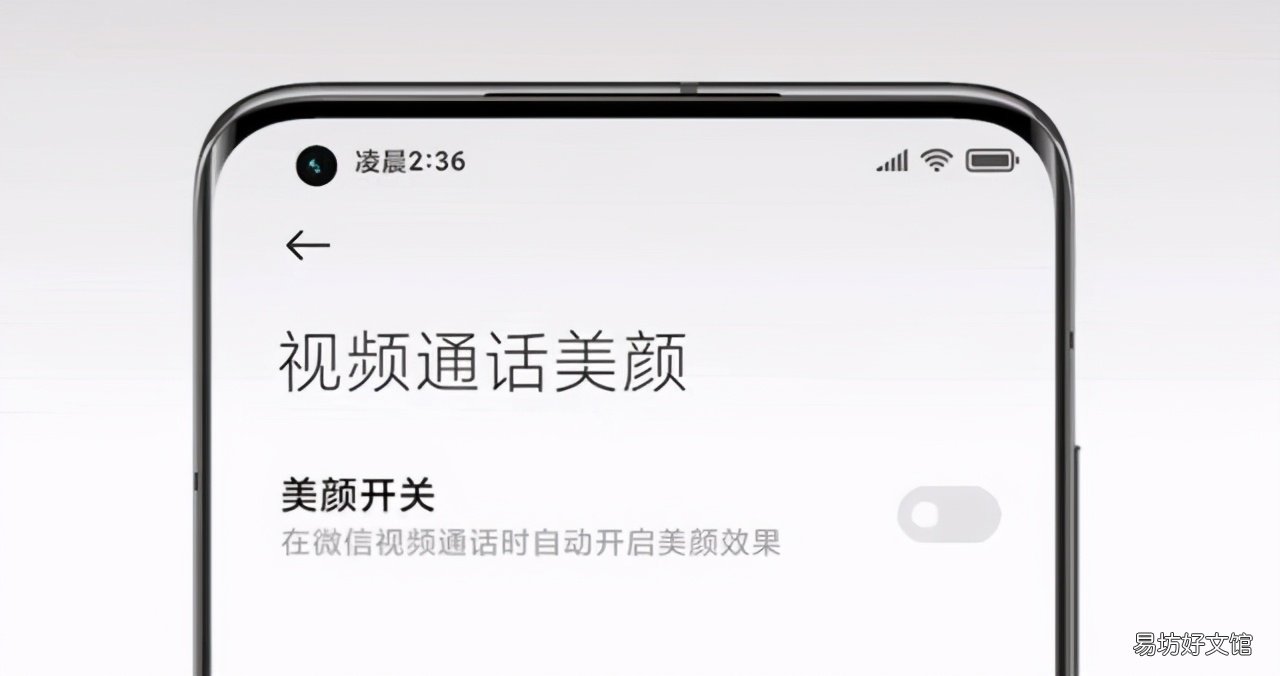 教你开启视频美颜正确方式 开视频怎么用美颜相机镜头