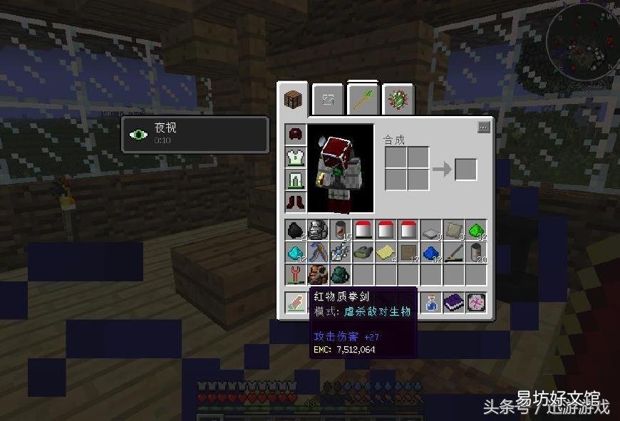 盘点我的世界十大终极武器 我的世界武器排行榜前十