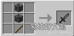 盘点我的世界十大终极武器 我的世界武器排行榜前十