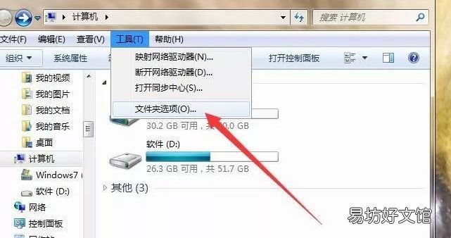 用这2个方法就够了 qlv转换mp4最简单方法