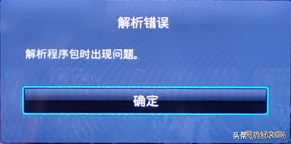 两个方法可以解决 解析包错误怎么解除