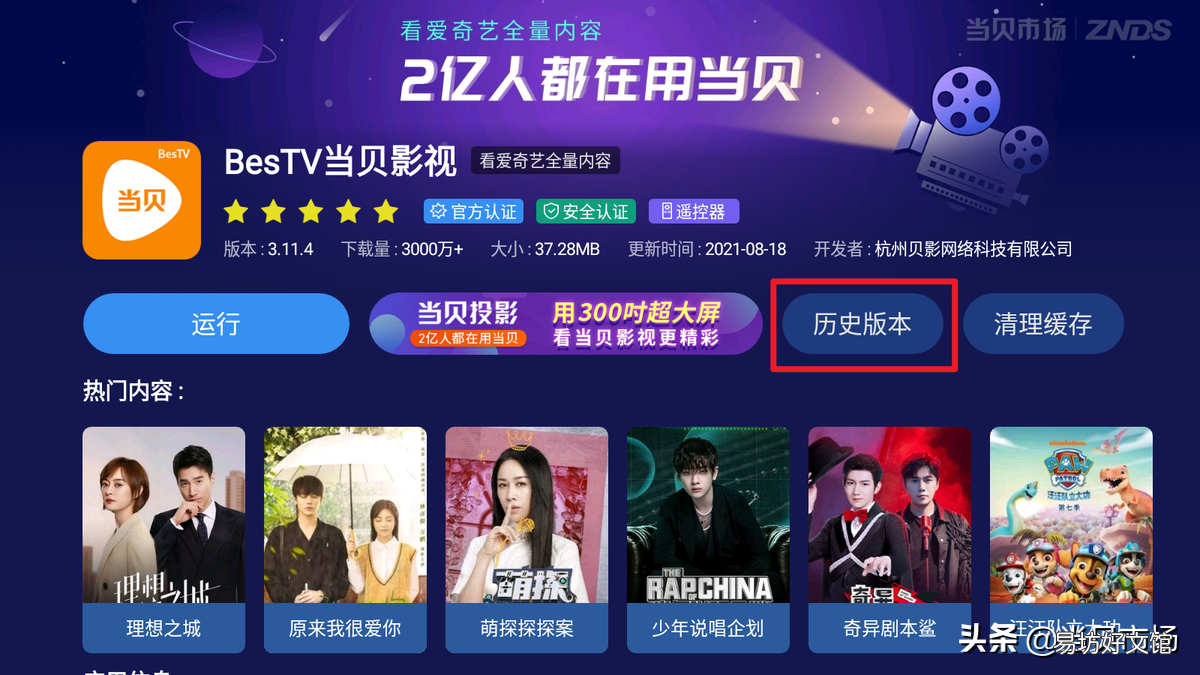 两个方法可以解决 解析包错误怎么解除