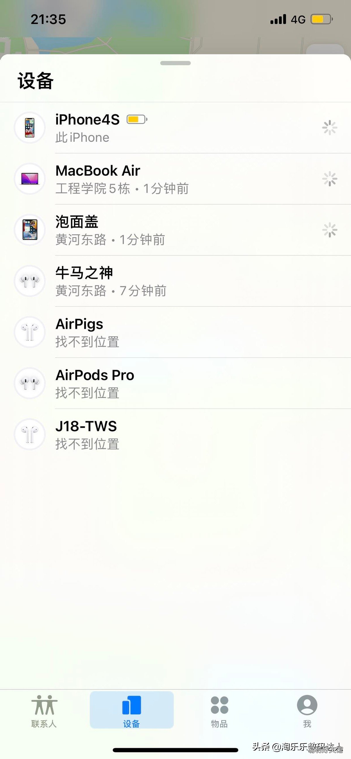 一篇文章学会用AirPods 安卓手机怎么连airpods