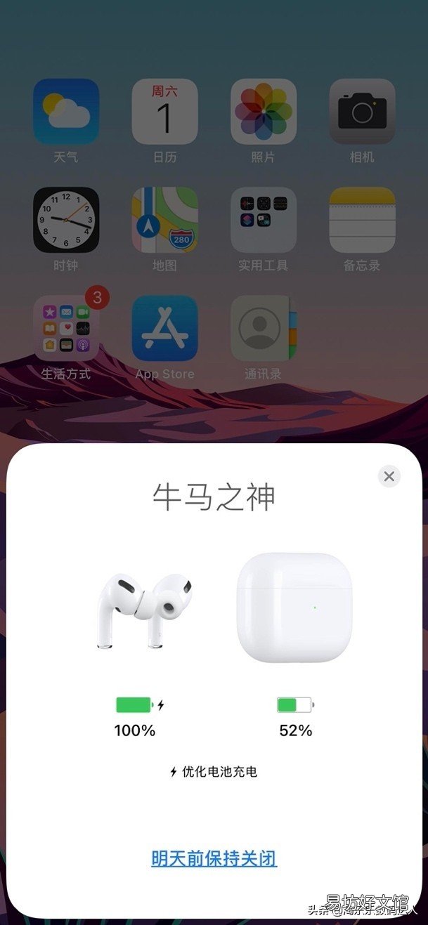 一篇文章学会用AirPods 安卓手机怎么连airpods