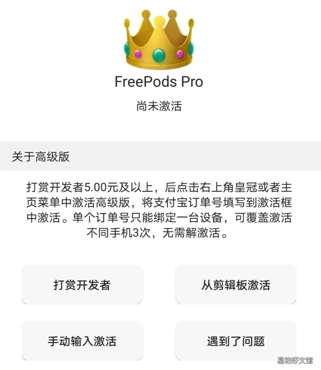 让你的AirPods无缝连接安卓平台 安卓手机怎么连airpods