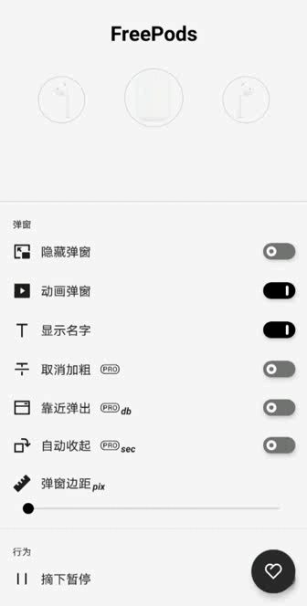 让你的AirPods无缝连接安卓平台 安卓手机怎么连airpods