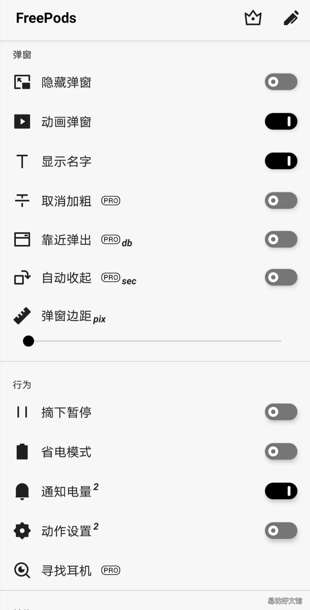让你的AirPods无缝连接安卓平台 安卓手机怎么连airpods