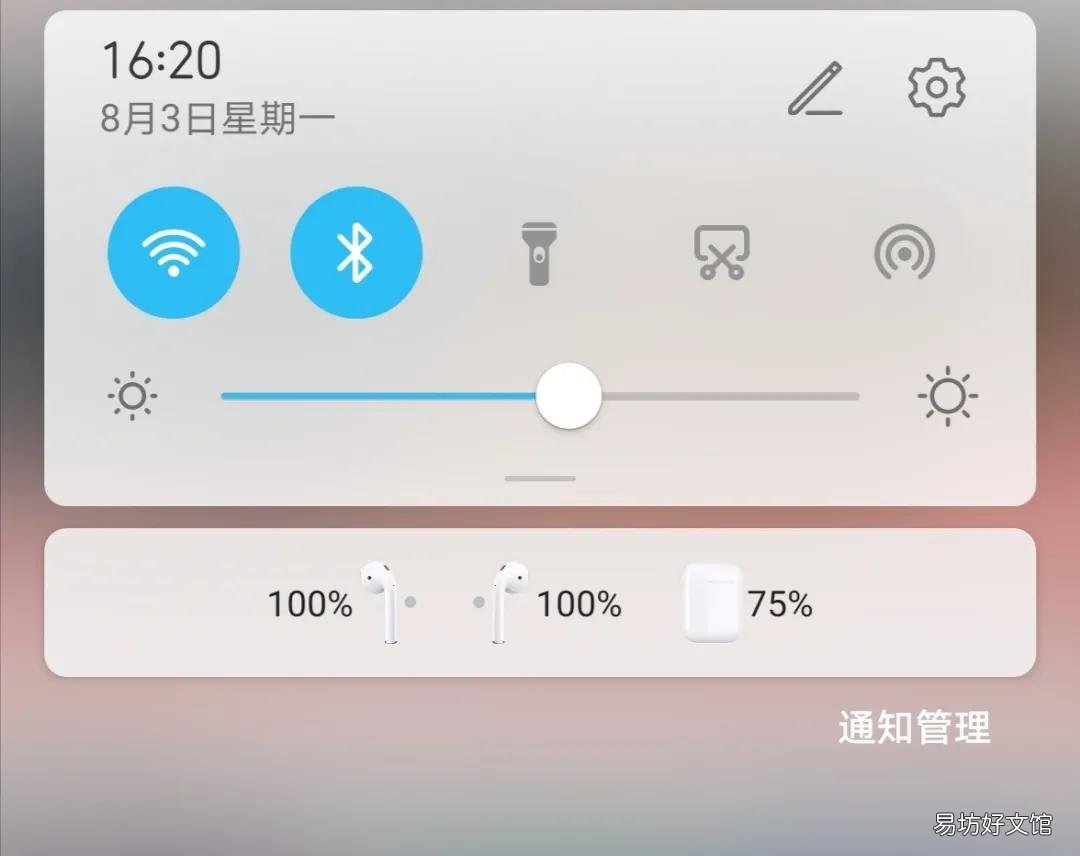 让你的AirPods无缝连接安卓平台 安卓手机怎么连airpods