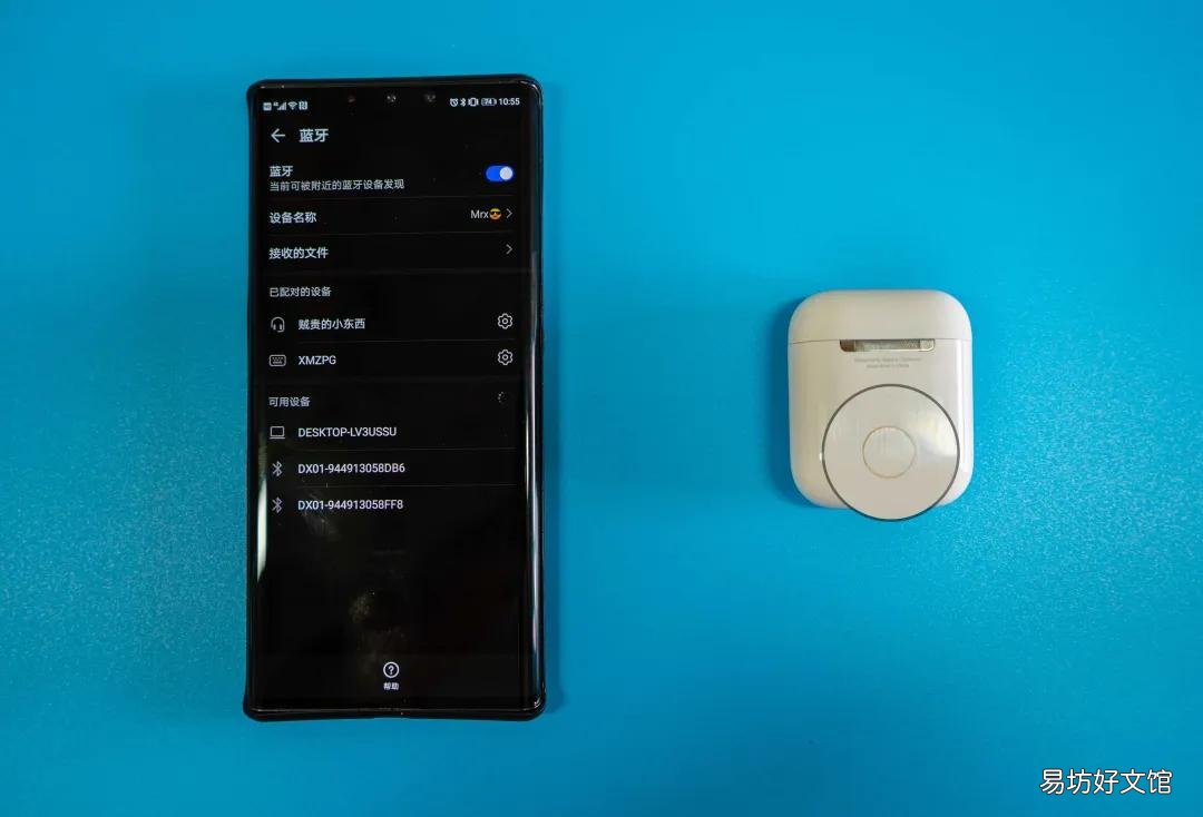 让你的AirPods无缝连接安卓平台 安卓手机怎么连airpods