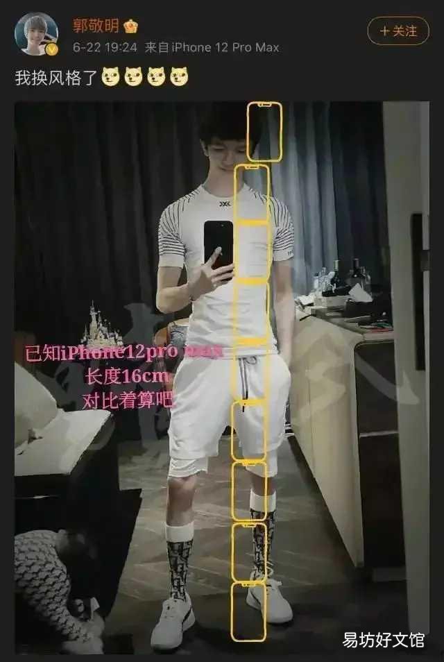 一文揭秘郭敬明的真实身高 郭敬明到底有多高