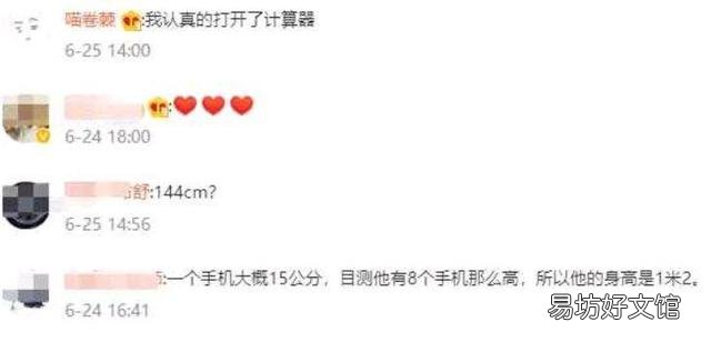 一文揭秘郭敬明的真实身高 郭敬明到底有多高