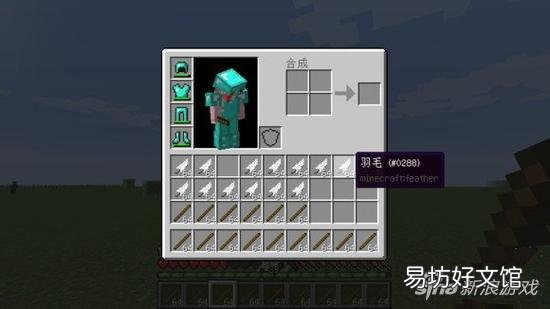 快速丢垃圾教程 我的世界手机版怎么扔东西