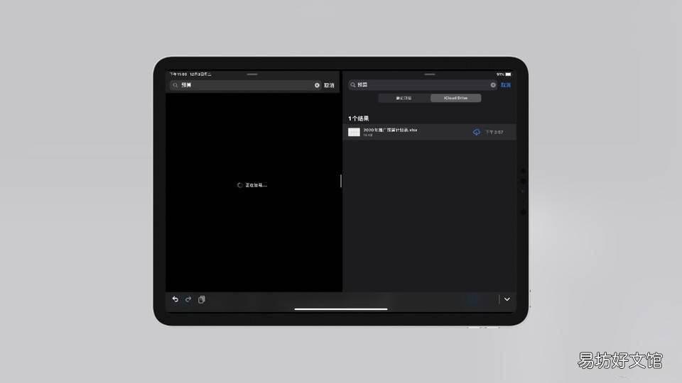 新手必看30个iPad实用技巧 苹果平板首次使用教程
