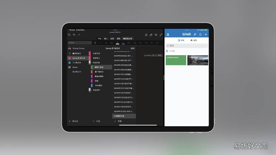 新手必看30个iPad实用技巧 苹果平板首次使用教程