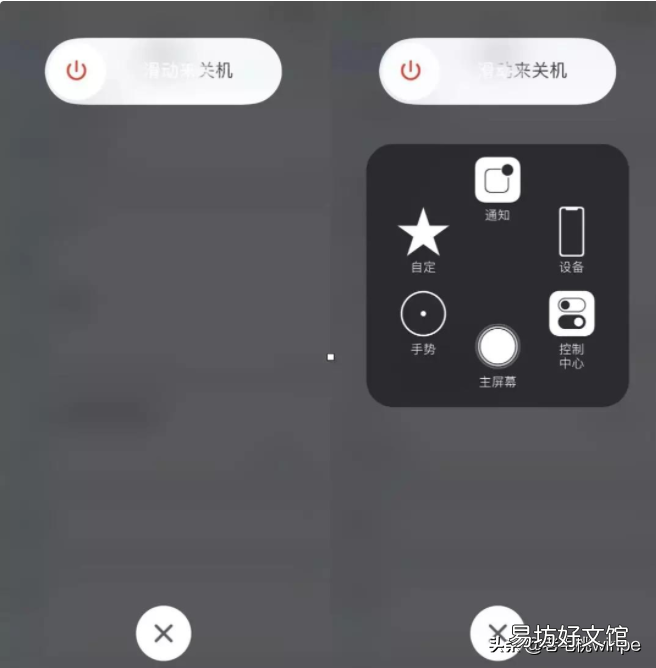 7大方法教你腾出10G空间 苹果8p内存不足怎么办