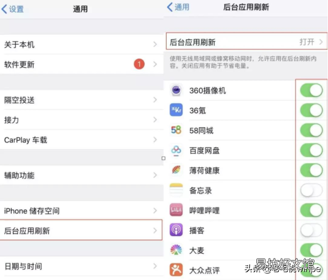 7大方法教你腾出10G空间 苹果8p内存不足怎么办
