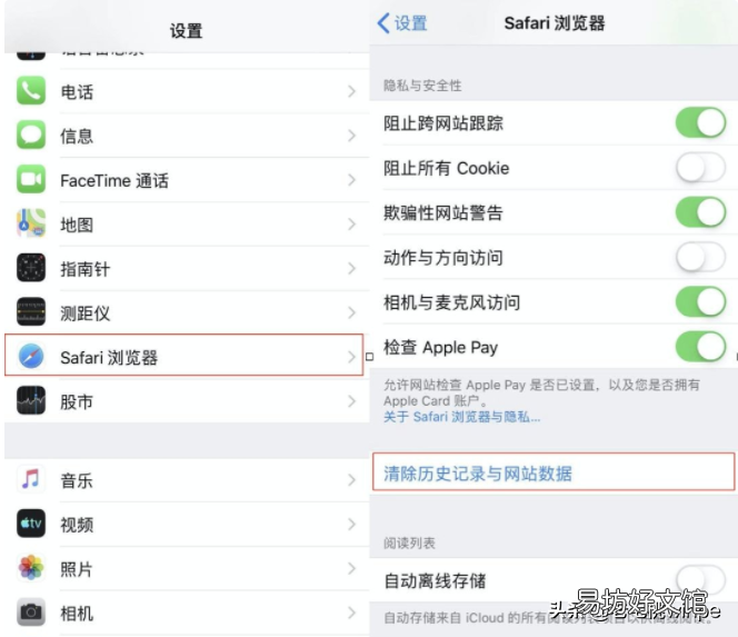 7大方法教你腾出10G空间 苹果8p内存不足怎么办