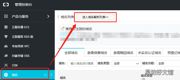 从零开始搭建属于你自己的网站 新手快速建站教程