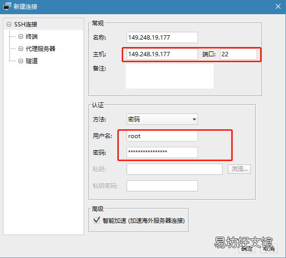 从零开始搭建属于你自己的网站 新手快速建站教程