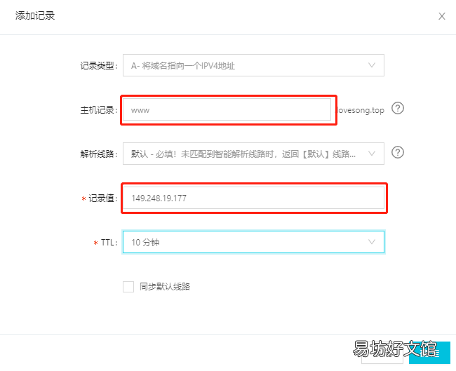 从零开始搭建属于你自己的网站 新手快速建站教程