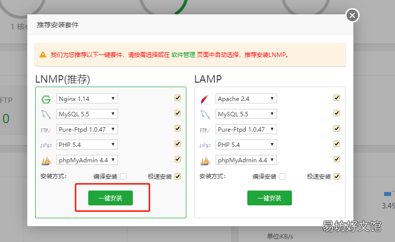 从零开始搭建属于你自己的网站 新手快速建站教程