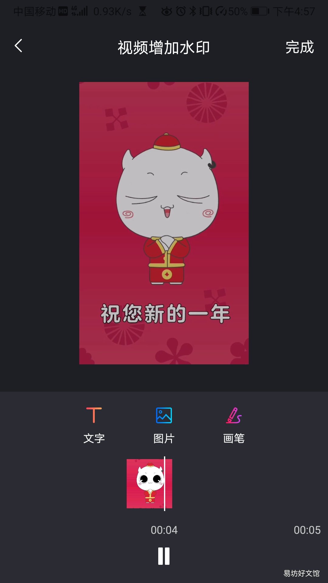30秒教你瞬间去除所有水印 怎样能去掉水印又不破坏原图