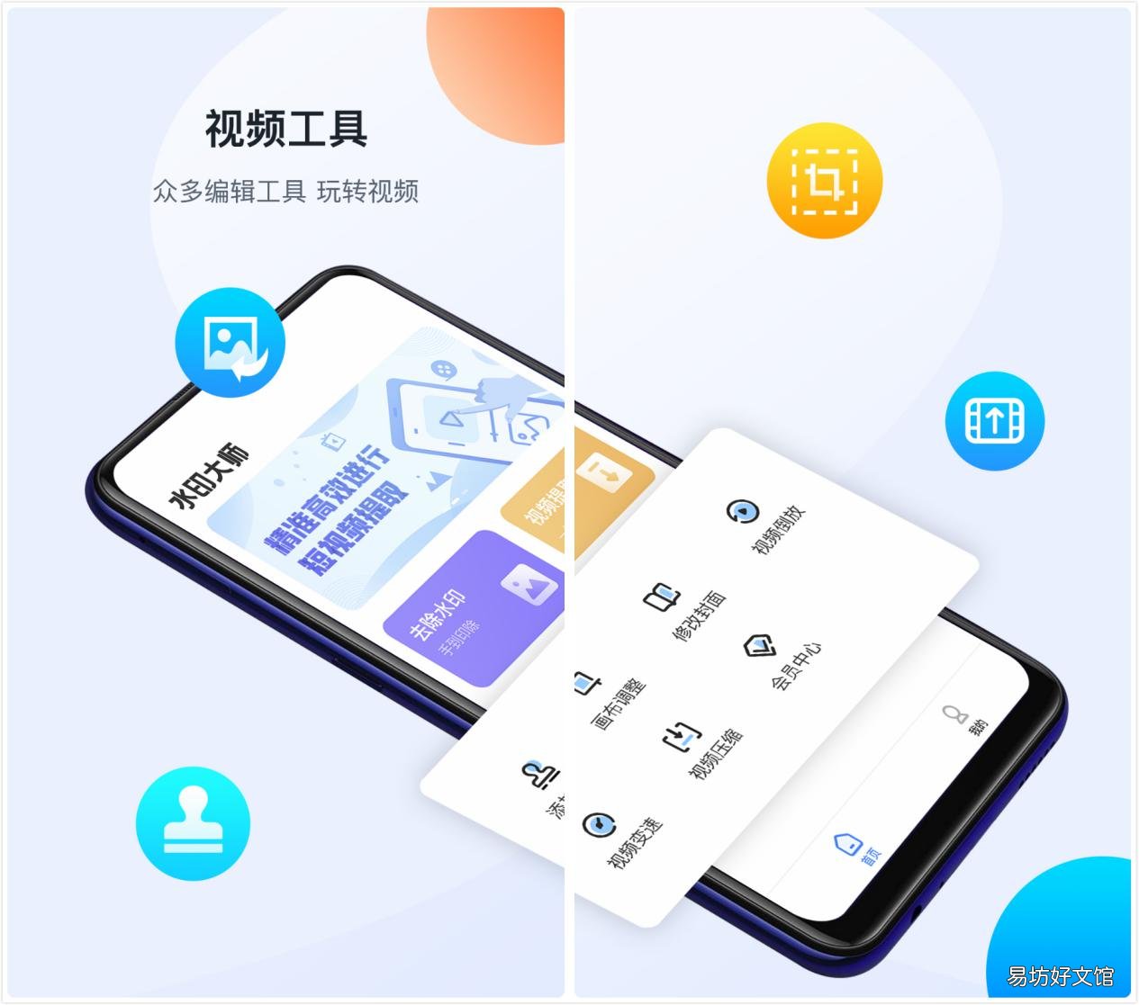 3秒快速去除图片上的水印 怎样能去掉水印又不破坏原图
