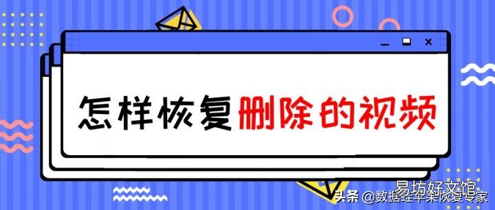 苹果手机视频找回教程详解 苹果视频误删怎么恢复