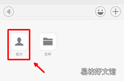 手把手教你2种分享方法 微信个人名片怎么转发给其他人