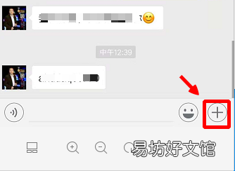 手把手教你2种分享方法 微信个人名片怎么转发给其他人