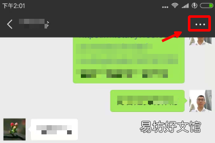 手把手教你2种分享方法 微信个人名片怎么转发给其他人