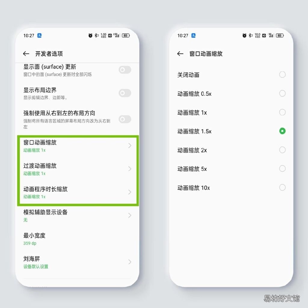 最全开发者模式设置方法 oppo手机开发者模式怎么关闭
