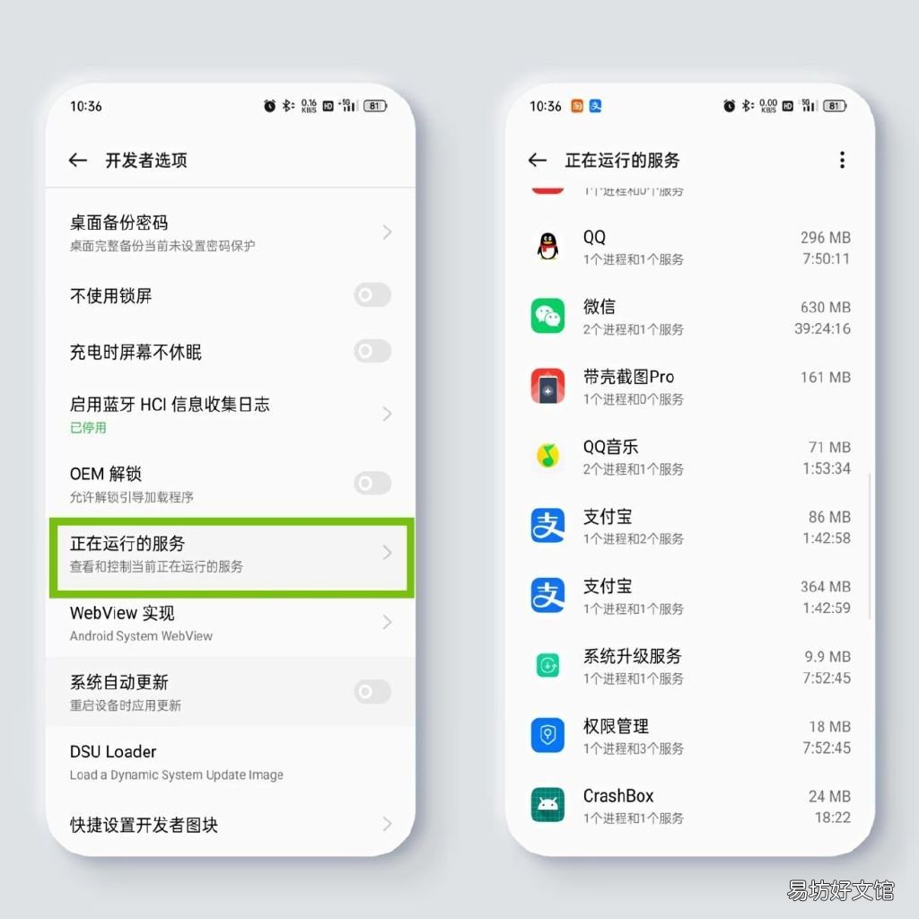 最全开发者模式设置方法 oppo手机开发者模式怎么关闭