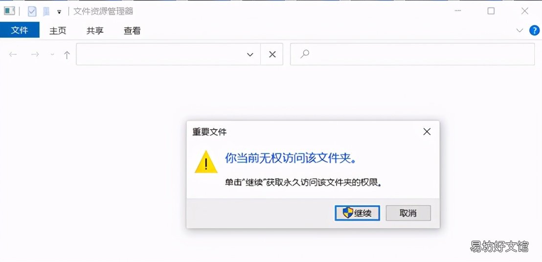 教你三步搞定文件加密 如何将文件夹加密