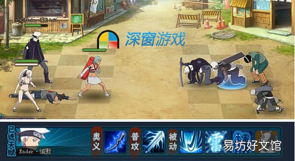 极限特训全关卡通关攻略 火影忍者ol忍者集训攻略