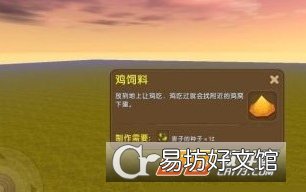 鸡繁殖的秘籍方法推荐 迷你世界鸡怎么繁殖喂养