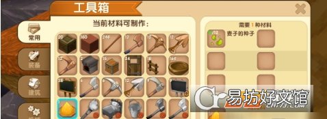 鸡繁殖的秘籍方法推荐 迷你世界鸡怎么繁殖喂养