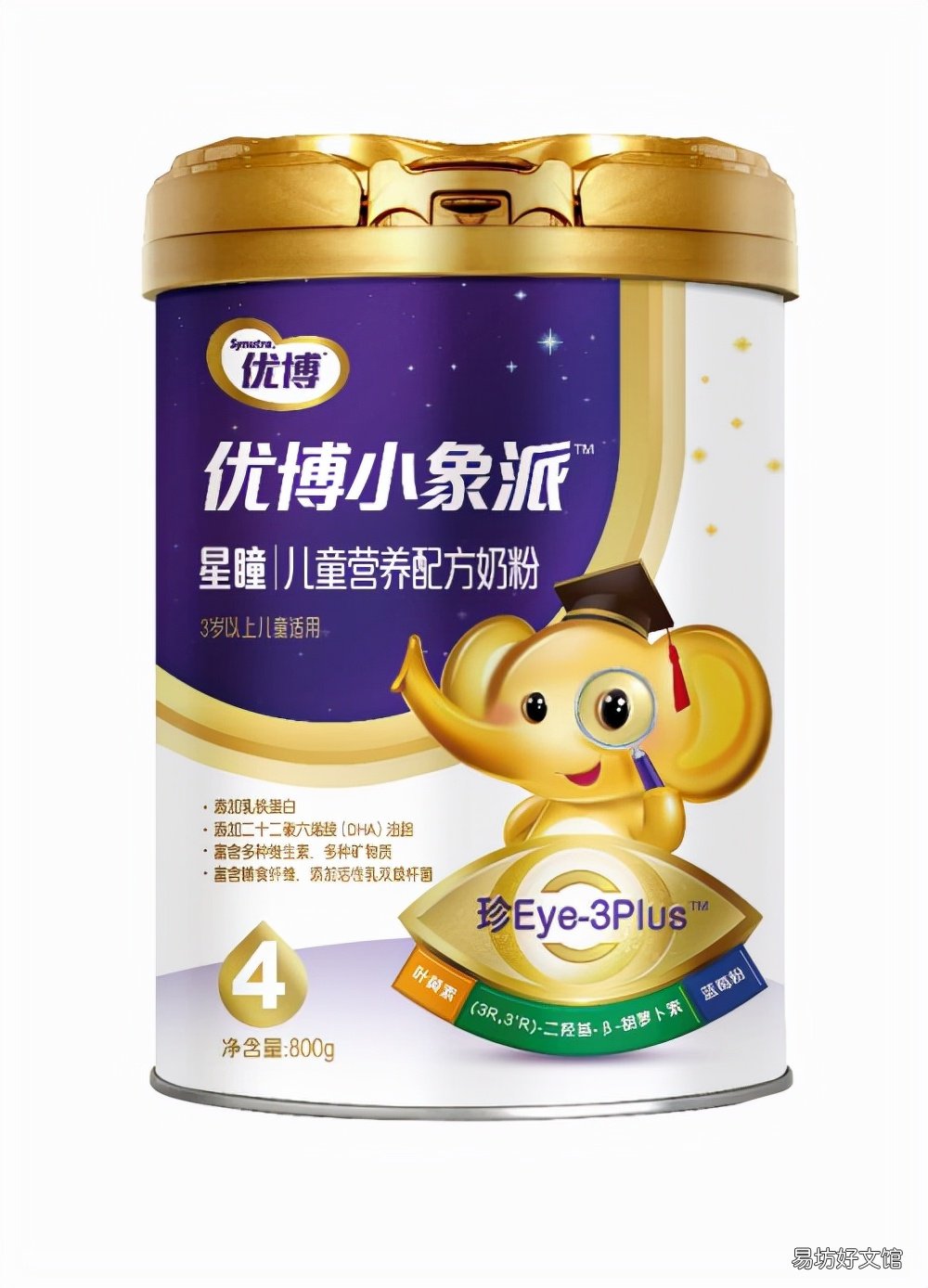 十大好口碑的四段奶粉 四段奶粉有什么好推荐