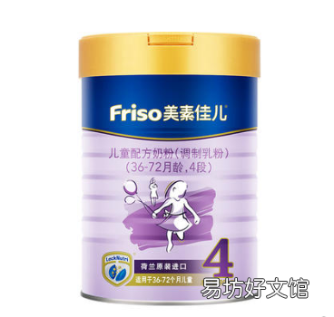 十大好口碑的四段奶粉 四段奶粉有什么好推荐