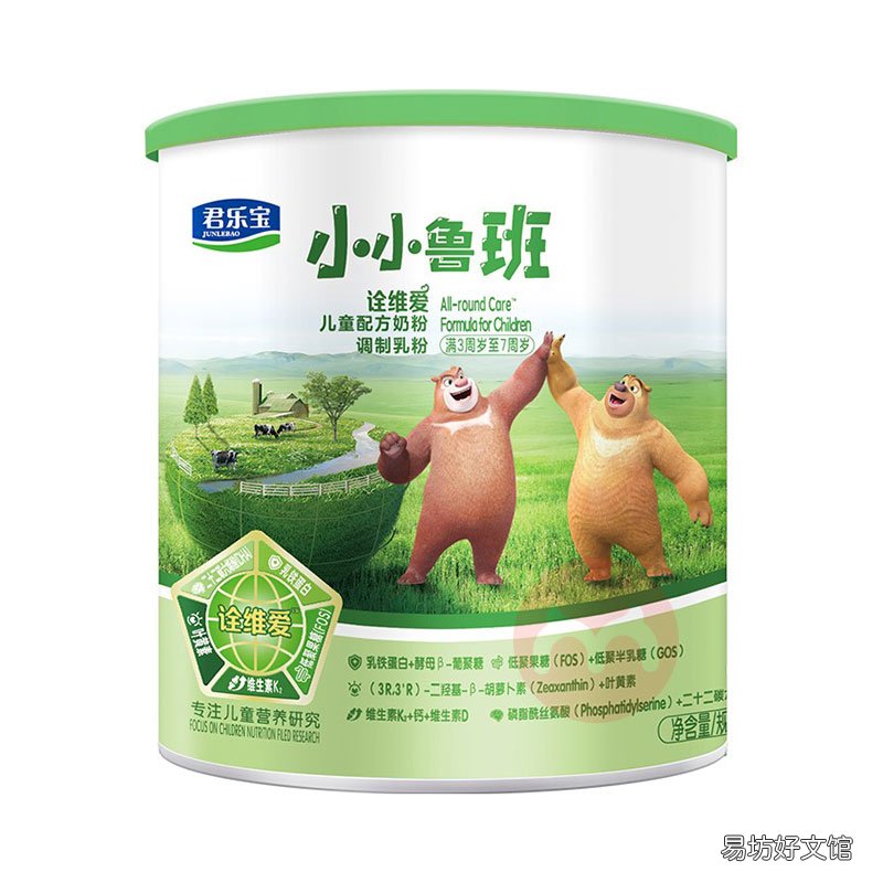 十大好口碑的四段奶粉 四段奶粉有什么好推荐