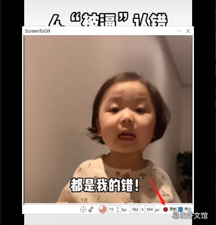 3个神器教你轻松制作gif表情包 动态表情包制作教程