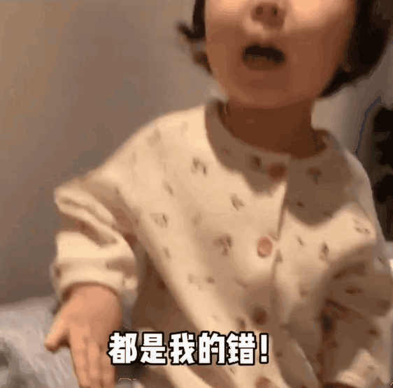 3个神器教你轻松制作gif表情包 动态表情包制作教程