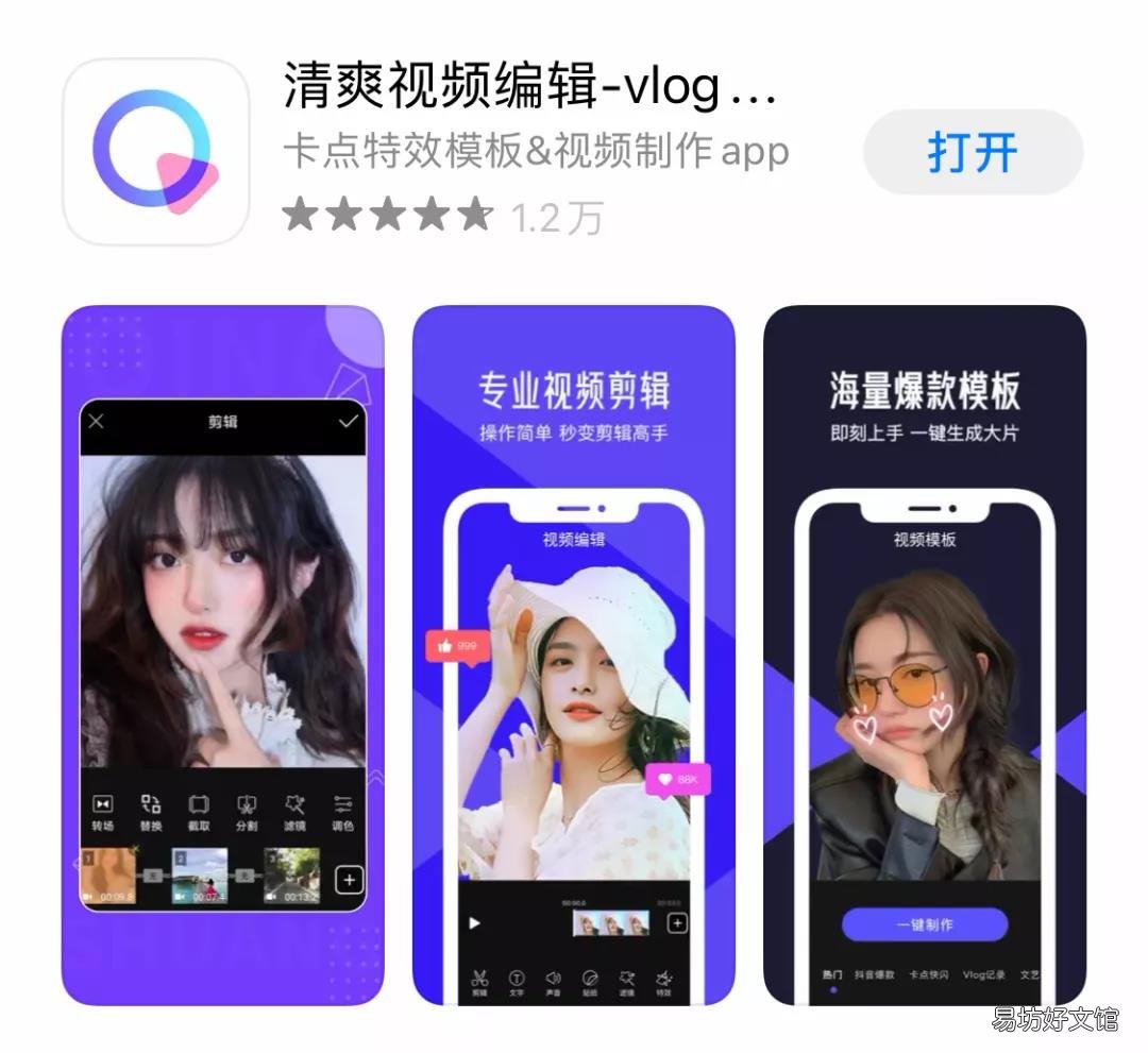 3个神器教你轻松制作gif表情包 动态表情包制作教程