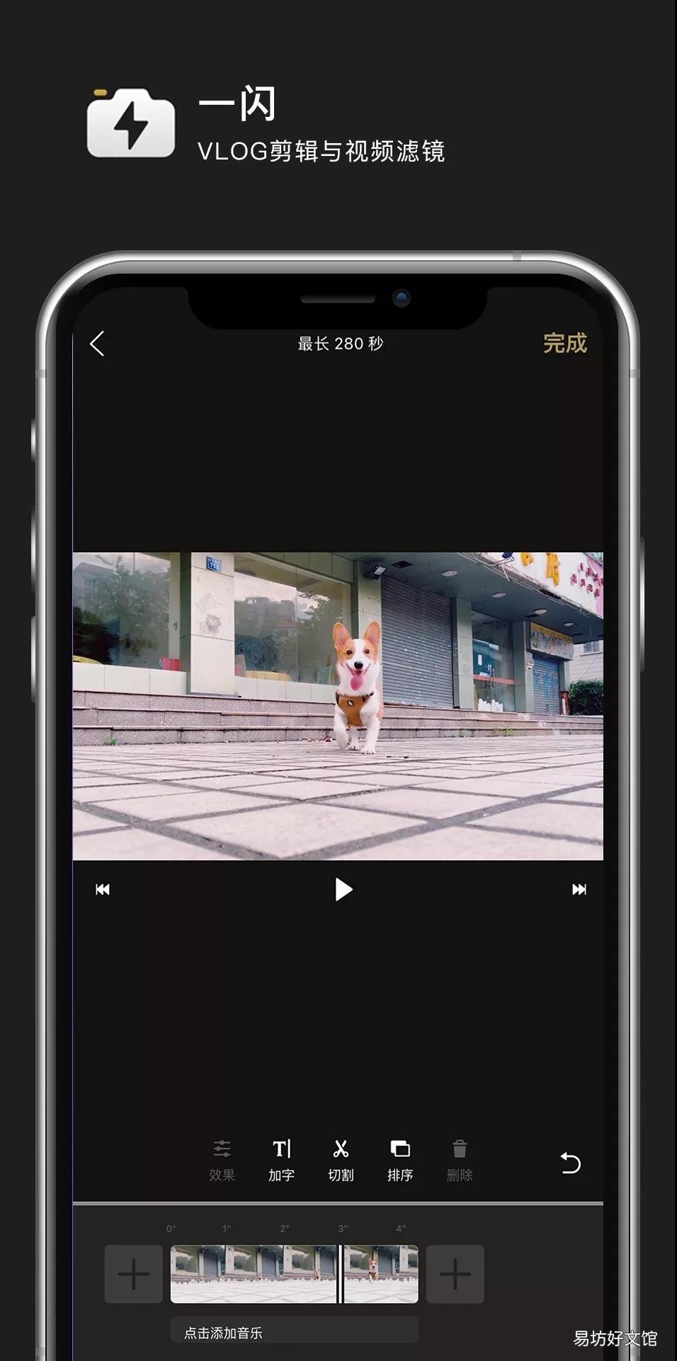 3个神器教你轻松制作gif表情包 动态表情包制作教程