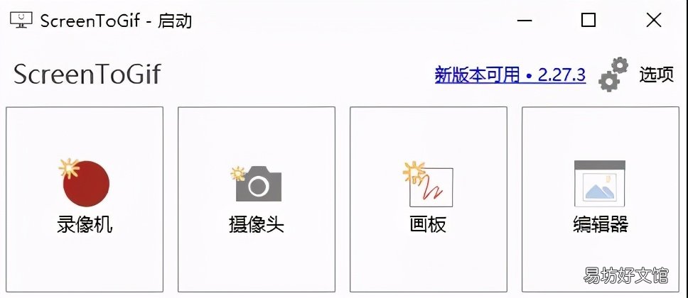 3个神器教你轻松制作gif表情包 动态表情包制作教程