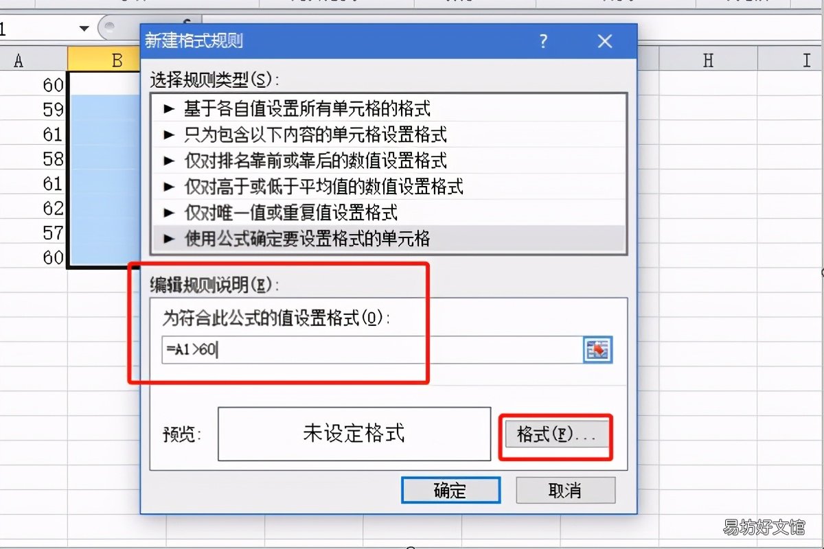 4步图解教你填充的小技巧 填充背景色的快捷方式