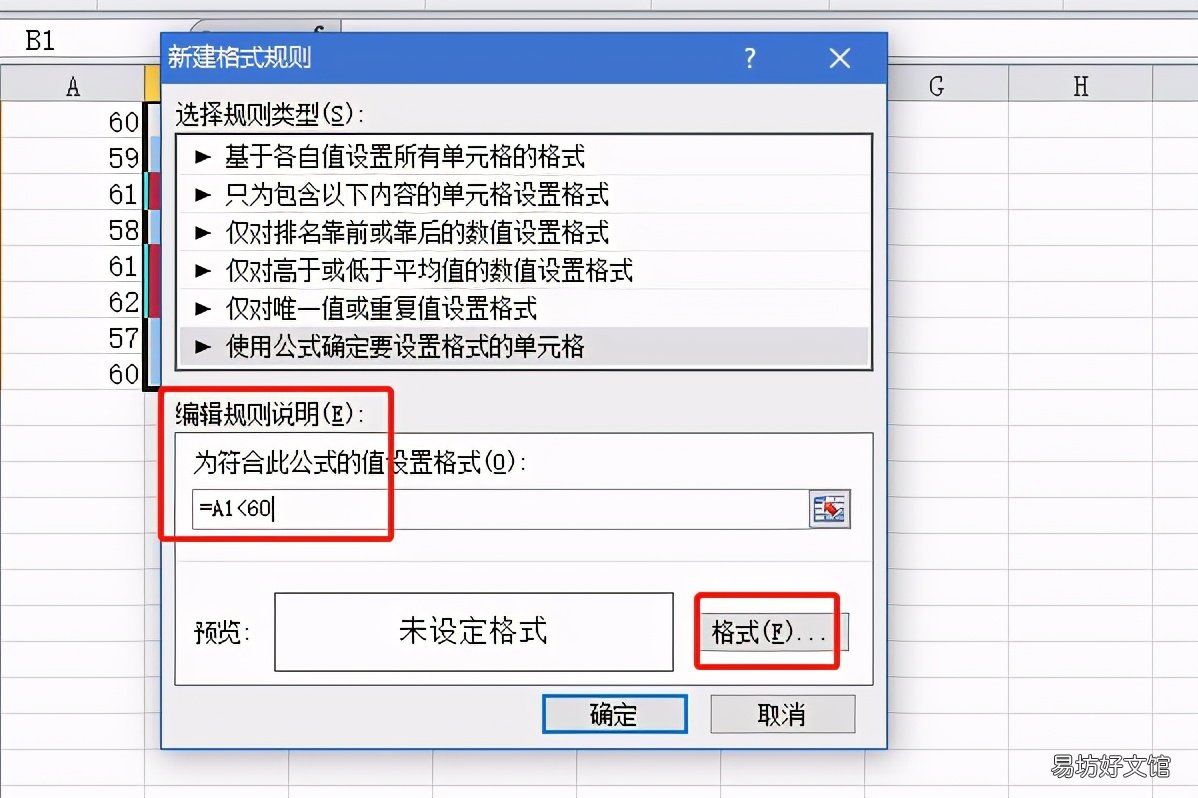 4步图解教你填充的小技巧 填充背景色的快捷方式