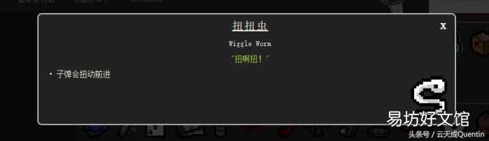 零基础全面了解各种道具 以撒的结合重生道具图鉴大全