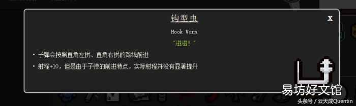 零基础全面了解各种道具 以撒的结合重生道具图鉴大全